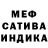 Мефедрон кристаллы ToRF1k