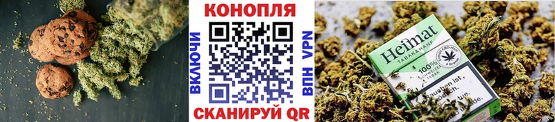 Печенье с ТГК марихуана  как найти   Фрязино 