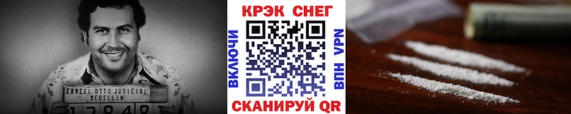 Кокаин FishScale  Фрязино 