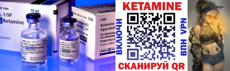 КЕТАМИН ketamine  Фрязино 