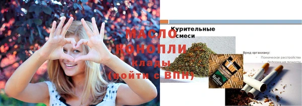 марки lsd Армянск