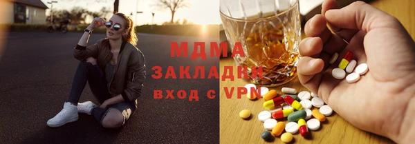 мет Баксан