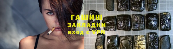 мет Баксан