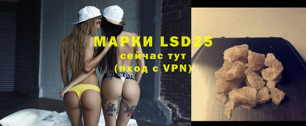 марки lsd Армянск