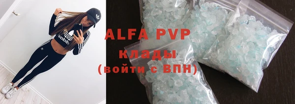 mdpv Арсеньев