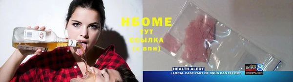 марки lsd Армянск