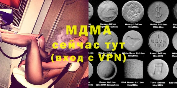 mdpv Арсеньев
