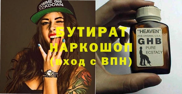mdpv Арсеньев