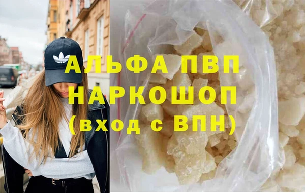 не бодяженный Балабаново