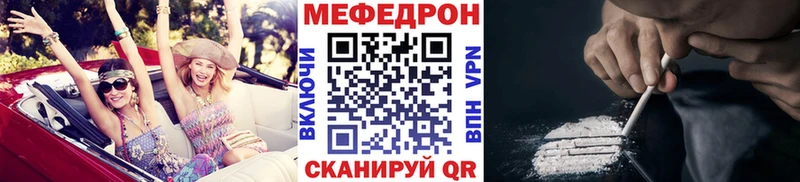 площадка какой сайт  KRAKEN ONION  Фрязино  Меф мяу мяу 