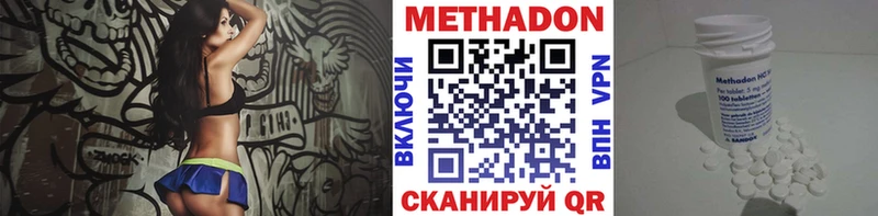 как найти   Фрязино  МЕТАДОН белоснежный 