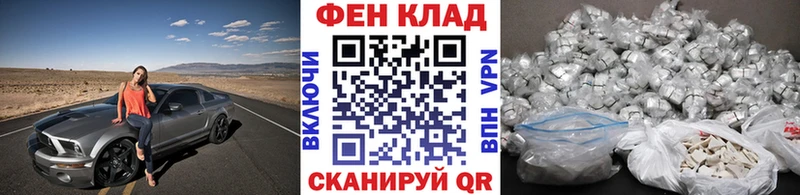 сколько стоит  Фрязино  blacksprut маркетплейс  МЕТАМФЕТАМИН Methamphetamine 