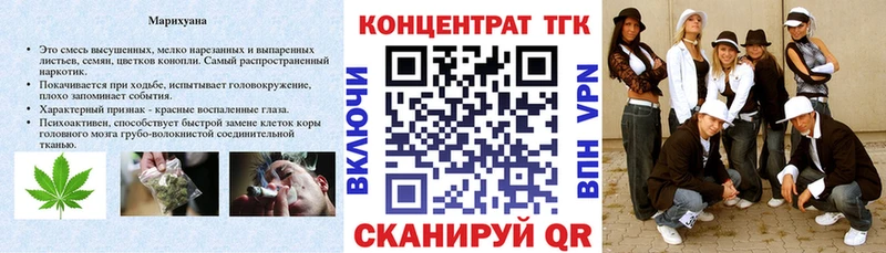 мега tor Фрязино ТГК вейп с тгк как найти закладки